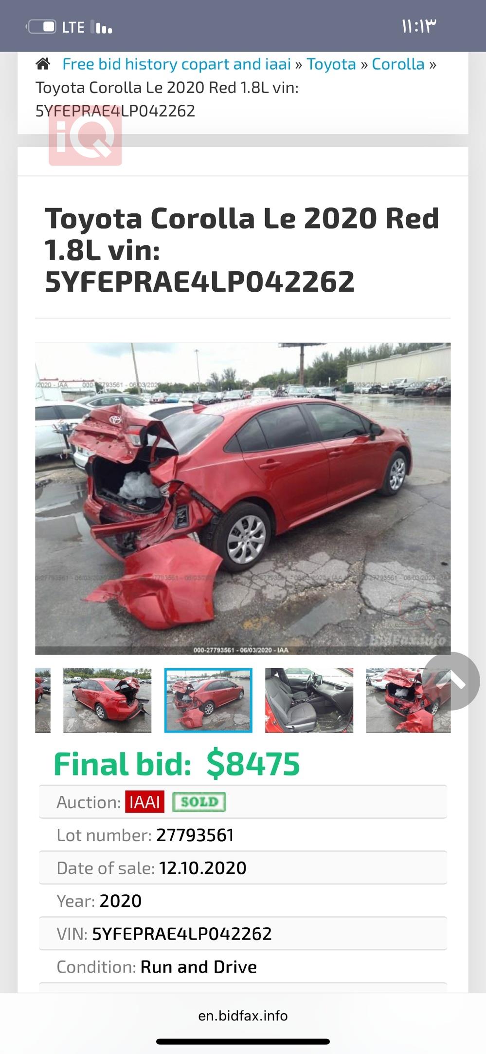 تويوتا كورولا